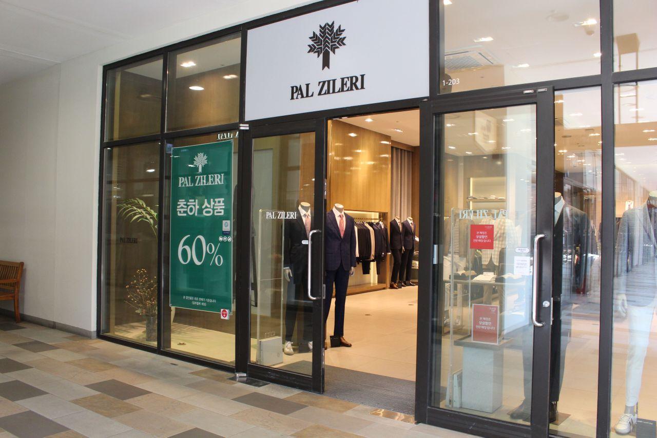 坡州 坡州outlet 韓國outlet坡州 坡州outlet、パジュアウトレット、パジュ、韓国アウトレット、アウトレット、韓国ブランド、ソウルから近い都市、ソウルから近い観光、韓国美容、韓国ファッション、韓国ファッション小物